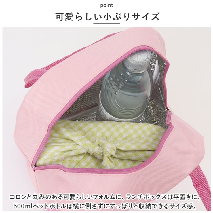 保温 保冷バッグ かわいい はっ水 動物模様 pmylbag11[品番：BCYW0019495]｜BACKYARD  FAMILY（バックヤードファミリー）のファッション通販｜SHOPLIST（ショップリスト）