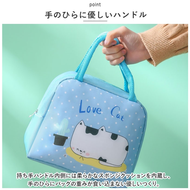保温 保冷バッグ かわいい はっ水  動物模様 pmylbag11 | BACKYARD FAMILY | 詳細画像8 