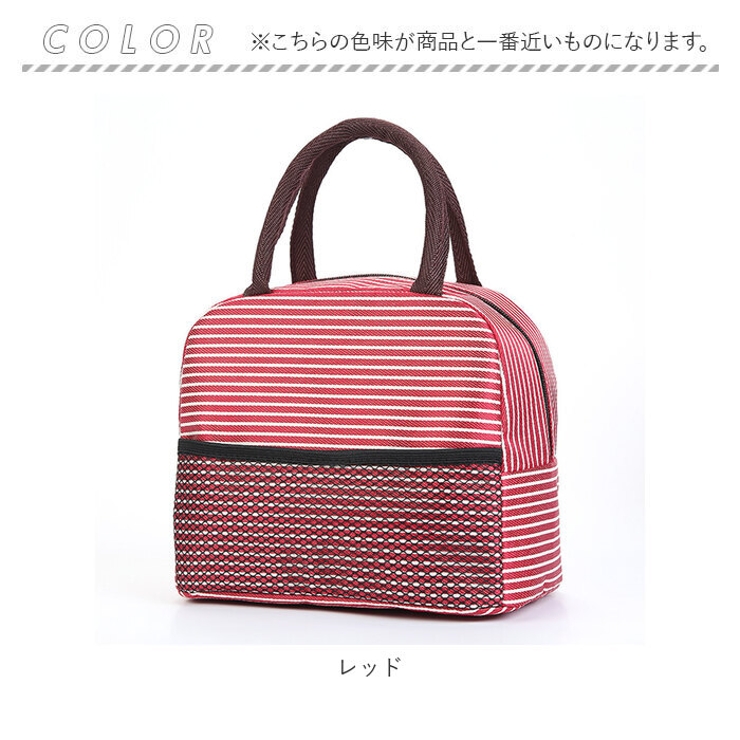 保温 保冷バッグ かわいい 網ポケット付き pmylbag14 | BACKYARD FAMILY | 詳細画像14 