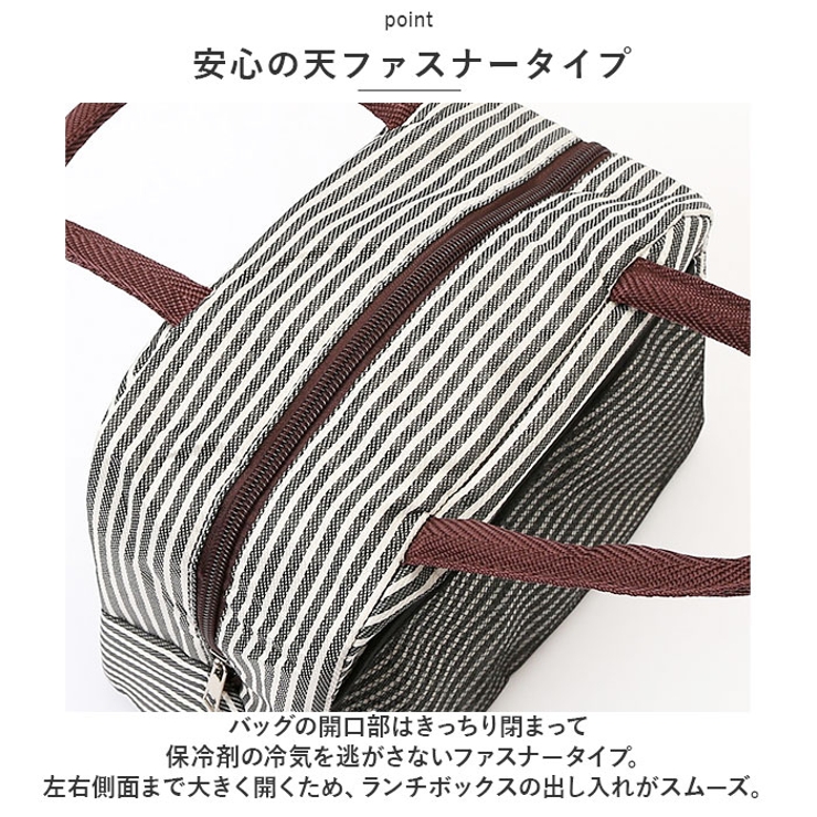 保温 保冷バッグ かわいい 網ポケット付き pmylbag14 | BACKYARD FAMILY | 詳細画像8 