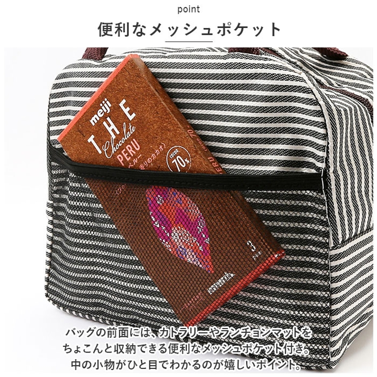 保温 保冷バッグ かわいい 網ポケット付き pmylbag14[品番