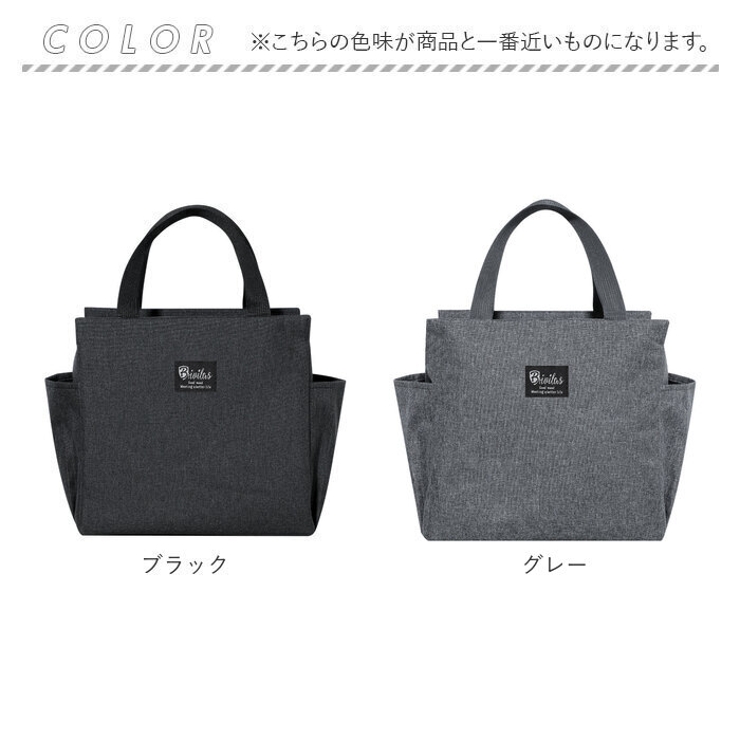 保温 保冷バッグ かわいい はっ水 ポケット付き pmylbag15 | BACKYARD FAMILY | 詳細画像14 