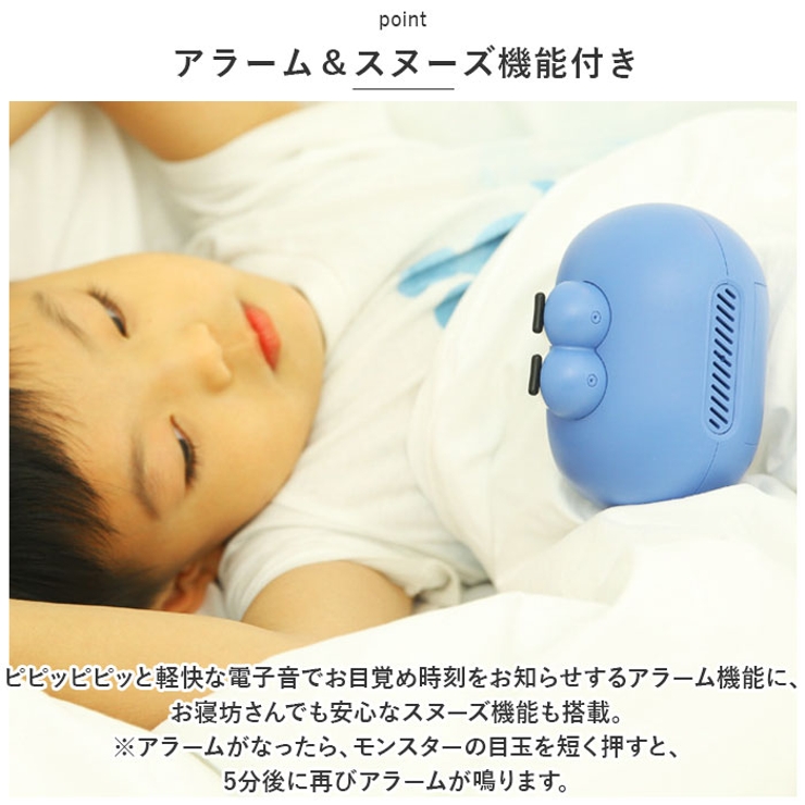 子供 目覚まし時計 置き時計 大口 yclock5120 | BACKYARD FAMILY | 詳細画像5 