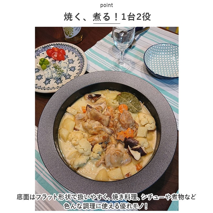 あやせものづくり研究会
