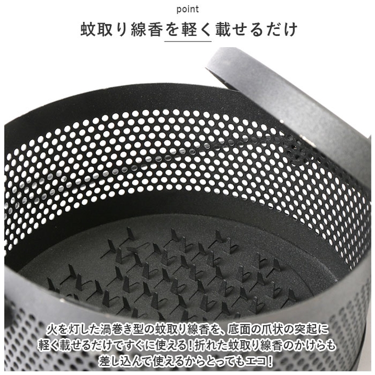 蚊取り線香ホルダー kkt05 | BACKYARD FAMILY | 詳細画像4 
