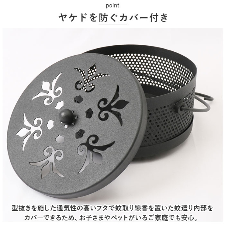蚊取り線香ホルダー kkt05 | BACKYARD FAMILY | 詳細画像5 