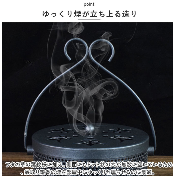 蚊取り線香ホルダー kkt05 | BACKYARD FAMILY | 詳細画像6 