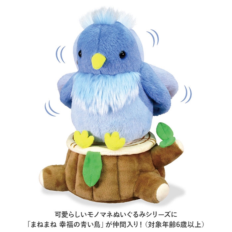 ぬいぐるみ