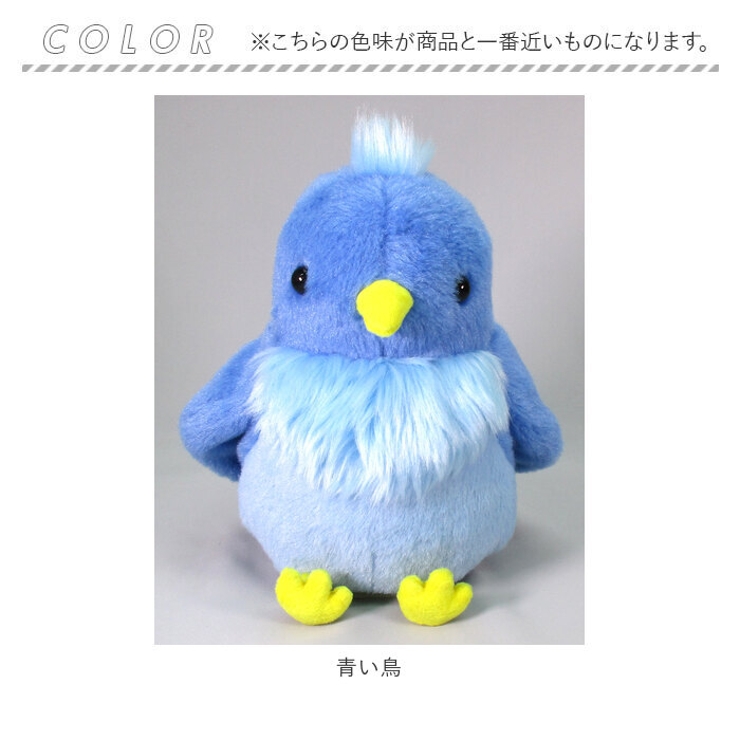 ぬいぐるみ