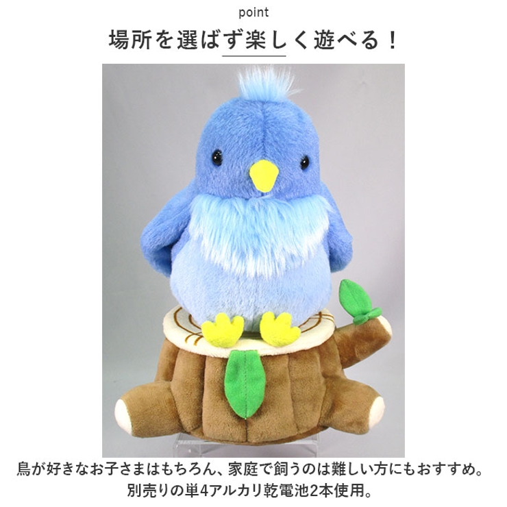 ぬいぐるみ