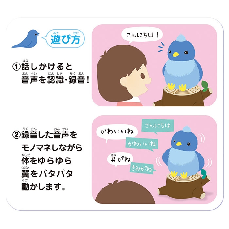 ぬいぐるみ