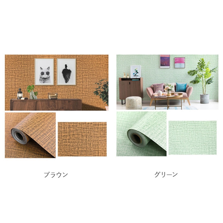 壁紙 シール  pmysheet13 | BACKYARD FAMILY | 詳細画像18 