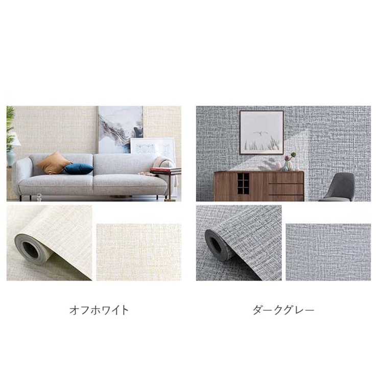 壁紙 シール  pmysheet13 | BACKYARD FAMILY | 詳細画像19 