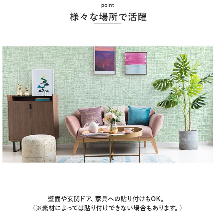 壁紙 シール  pmysheet13 | BACKYARD FAMILY | 詳細画像10 