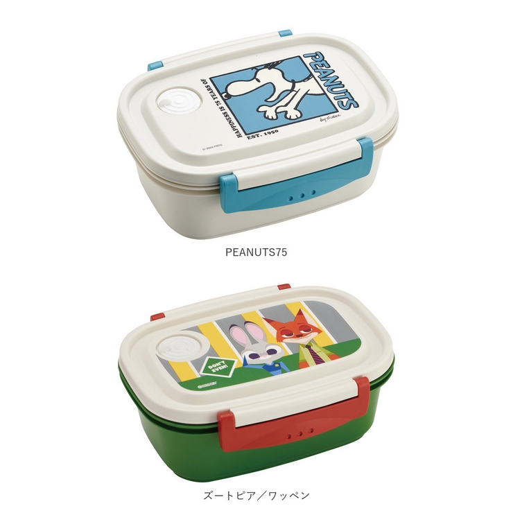 キャラクター お弁当箱 一段 550ml | BACKYARD FAMILY | 詳細画像19 