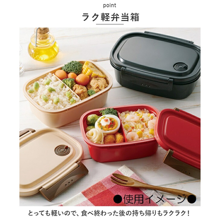 キャラクター お弁当箱 一段 550ml | BACKYARD FAMILY | 詳細画像3 