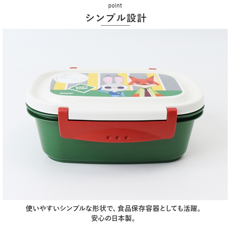 キャラクター お弁当箱 一段 550ml | BACKYARD FAMILY | 詳細画像8 