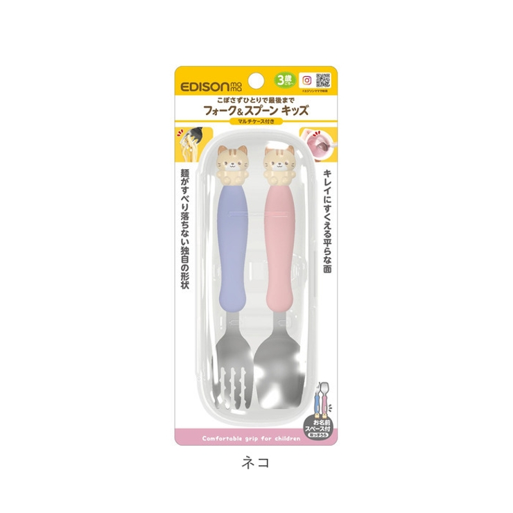 フォーク＆スプーン キッズ マルチケース付き | BACKYARD FAMILY | 詳細画像16 