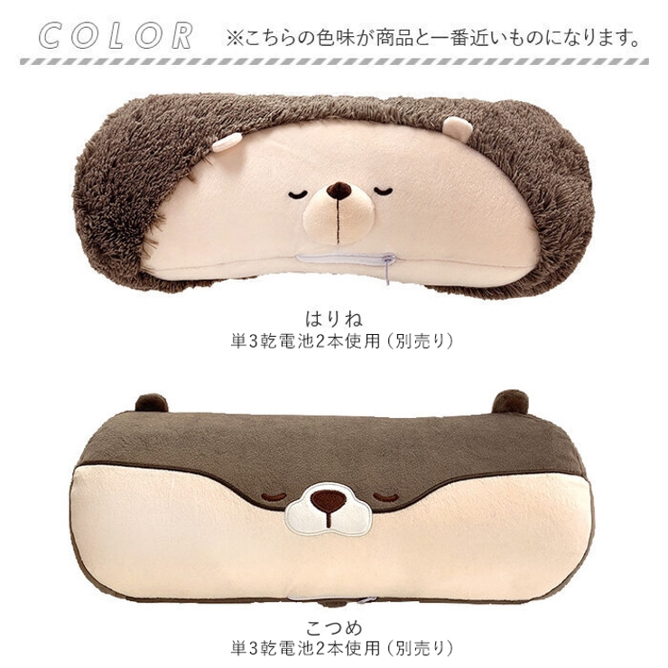 フット