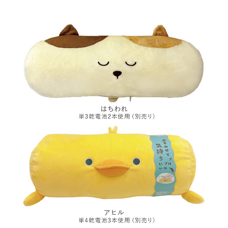 フット