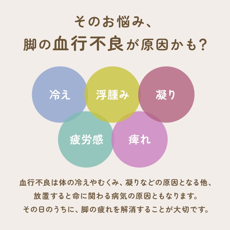 フット