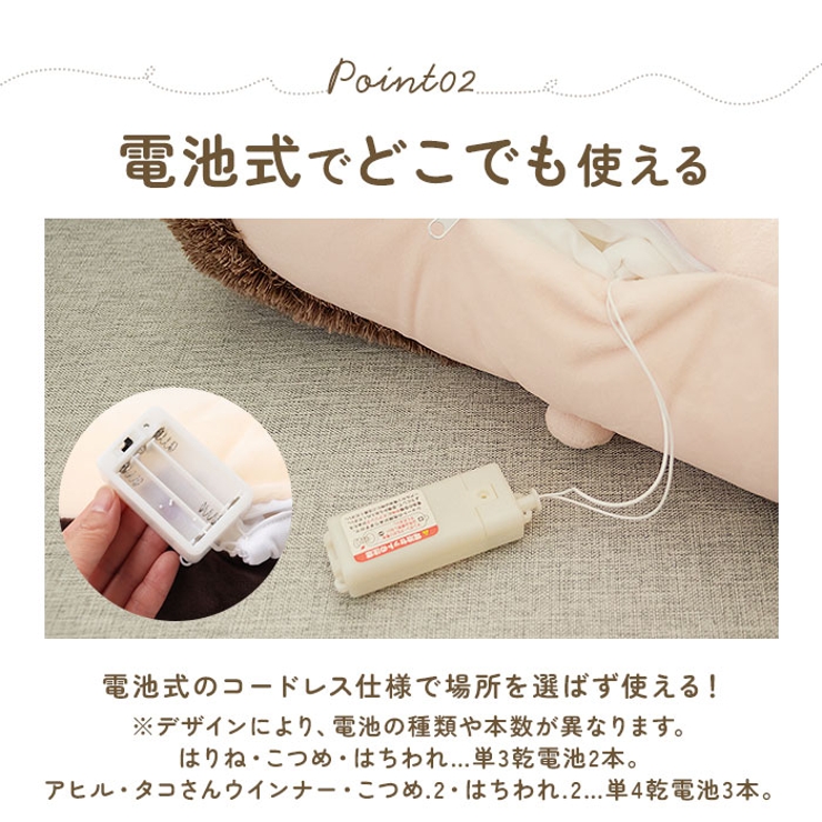 フット