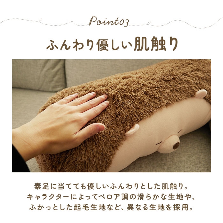 フット