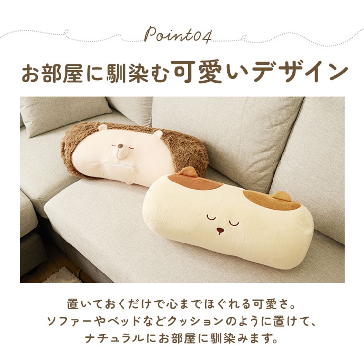 フット