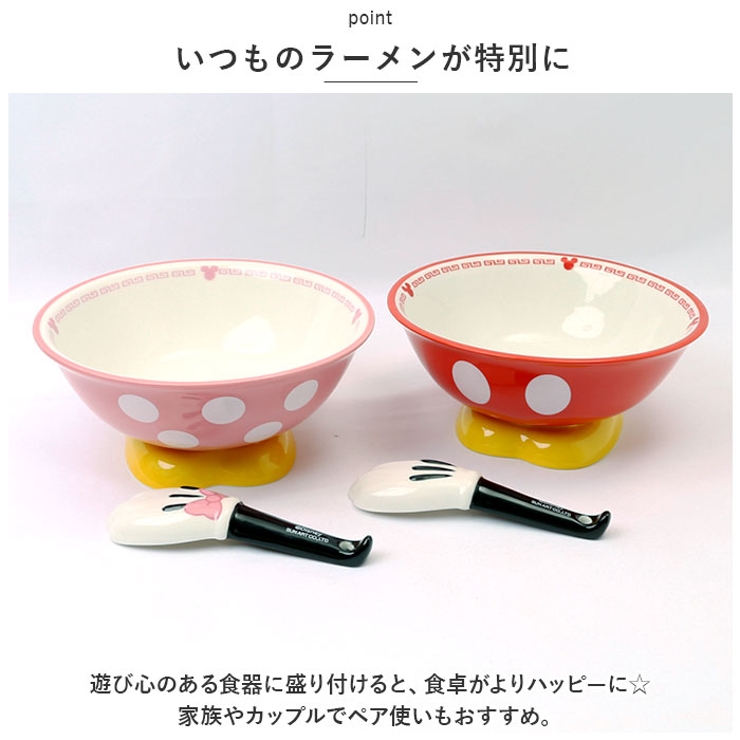 ディズニー ラーメンセット | BACKYARD FAMILY | 詳細画像7 