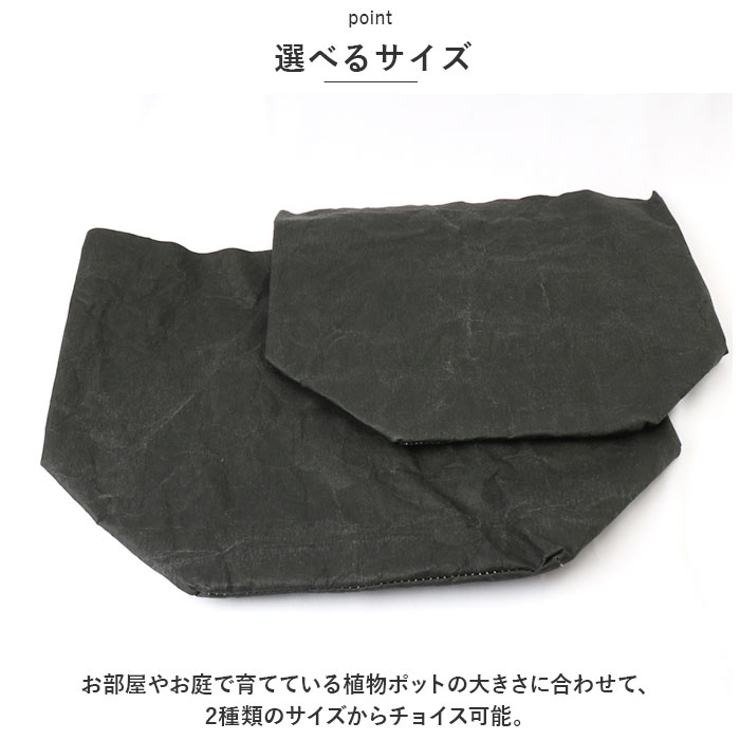 鉢カバー naksys | BACKYARD FAMILY | 詳細画像10 