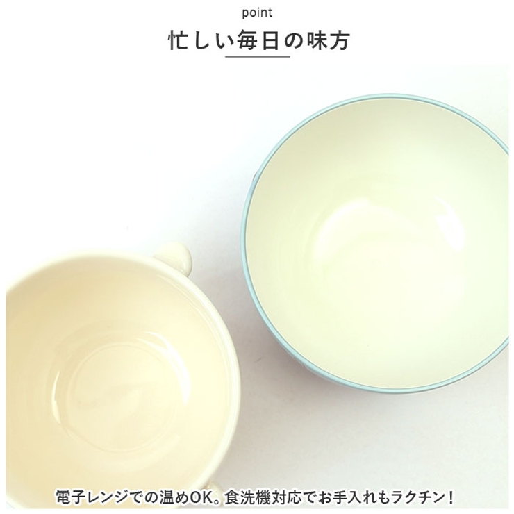 レディ・ジョージィ☆お茶碗 Amazon｜かわいい食器 WHITE ZOO お茶碗 フィギュア付き