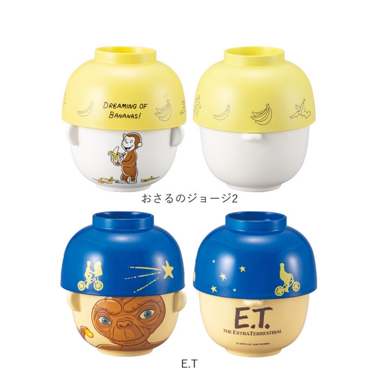 おさるのジョージ】塗茶わん（IV）LIC-0370 | おさるのジョージ