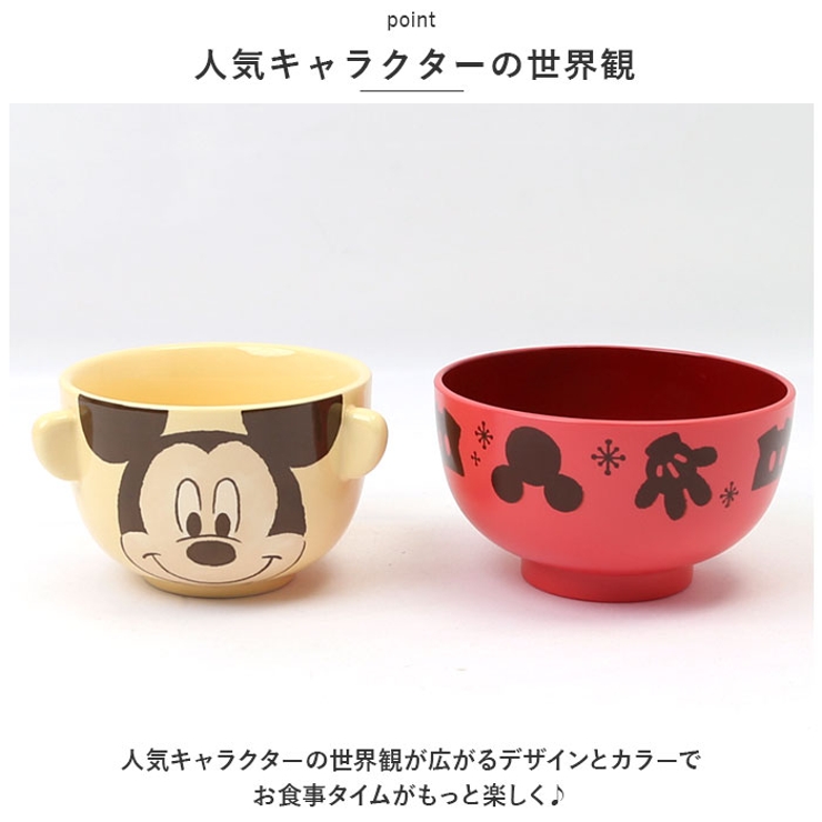 キャラクター
