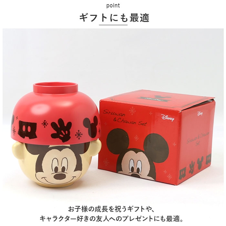 キャラクター