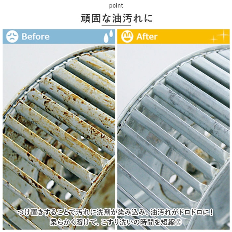 換気扇