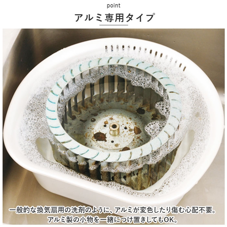 換気扇