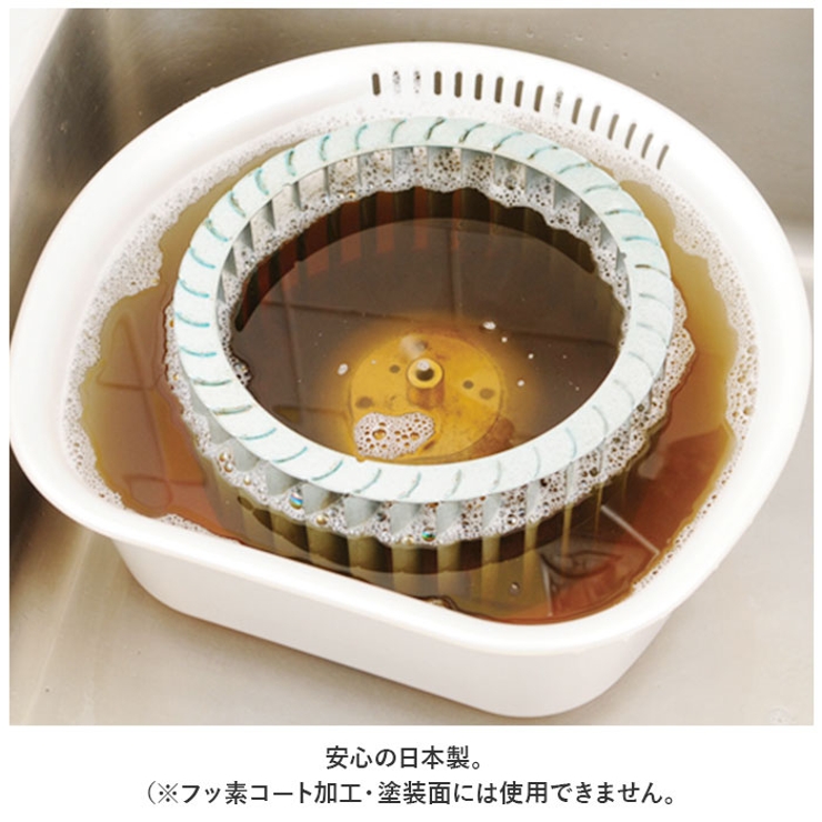 換気扇