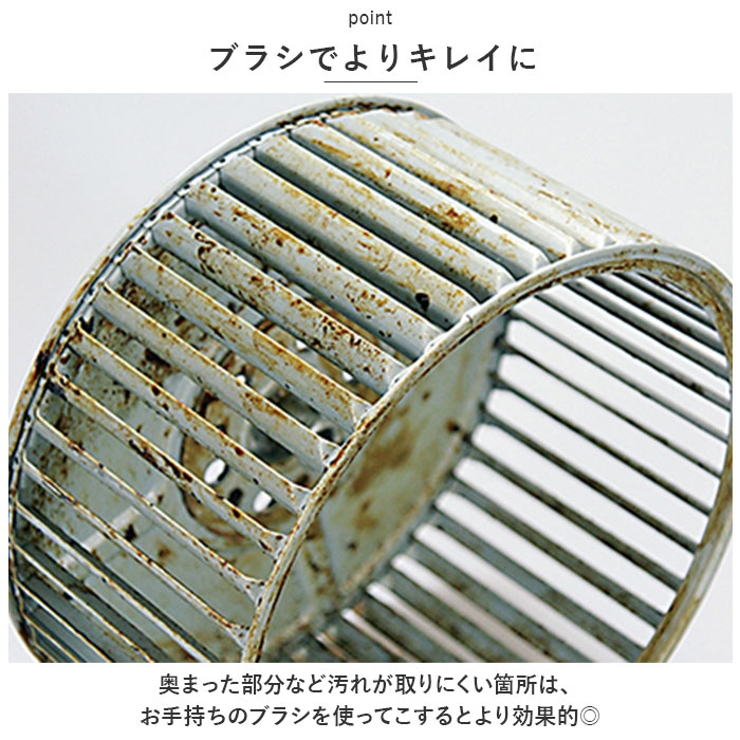 換気扇