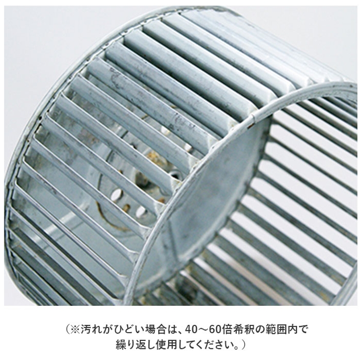 換気扇