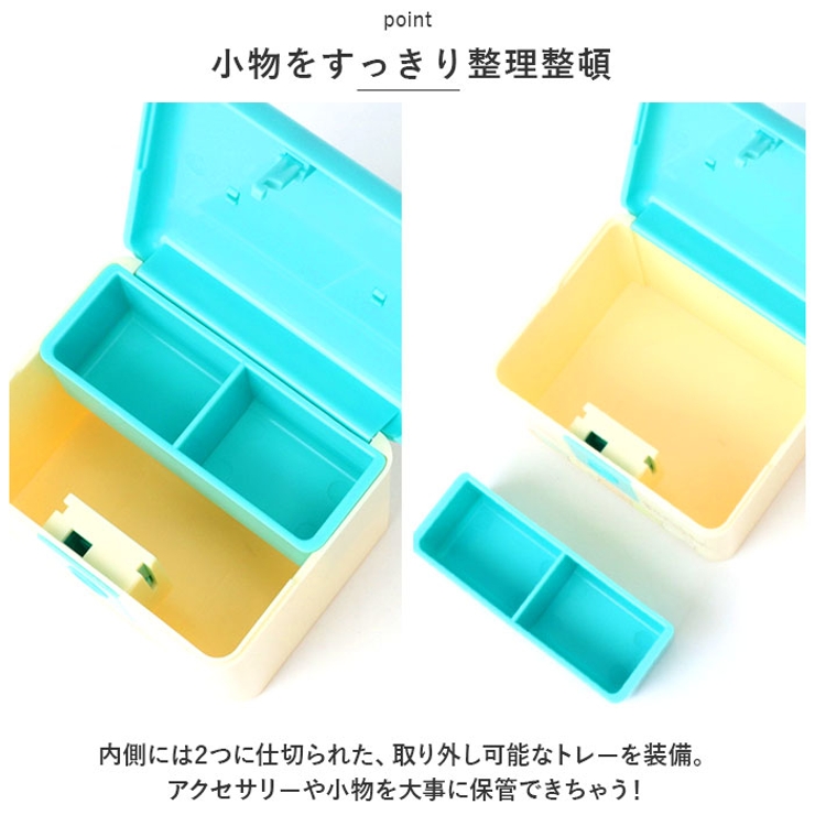キャラクター 鍵付き2段BOX[品番：BCYW0022624]｜BACKYARD FAMILY
