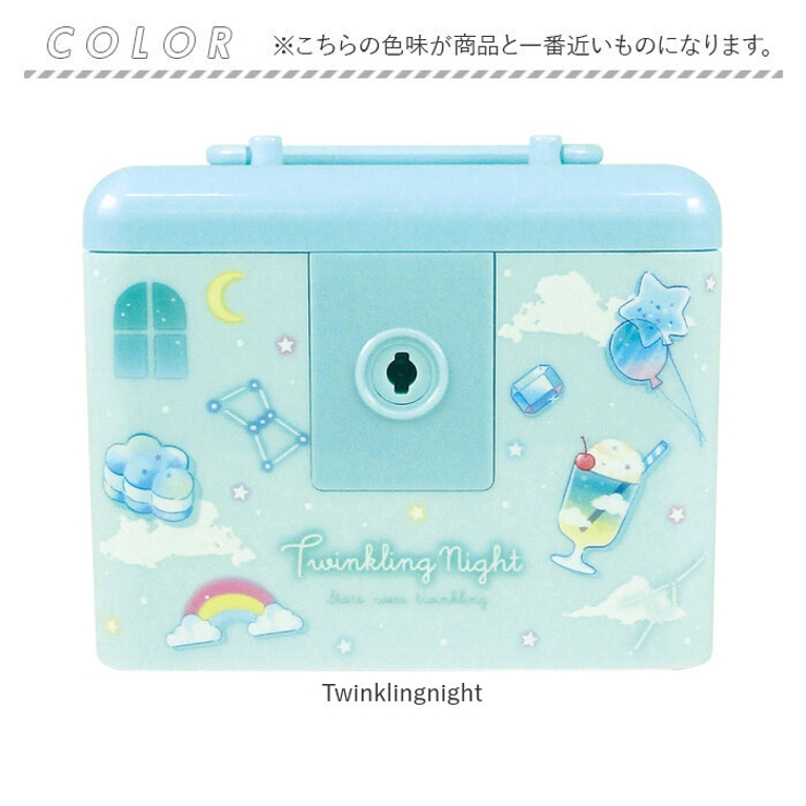 【新品未使用】ファンシーボックス 鍵付き Lil'Daze 2個セット 当時品 Amazon.co.jp: ティーズファクトリー サンリオ 鍵付き 2段 BOX かまっ