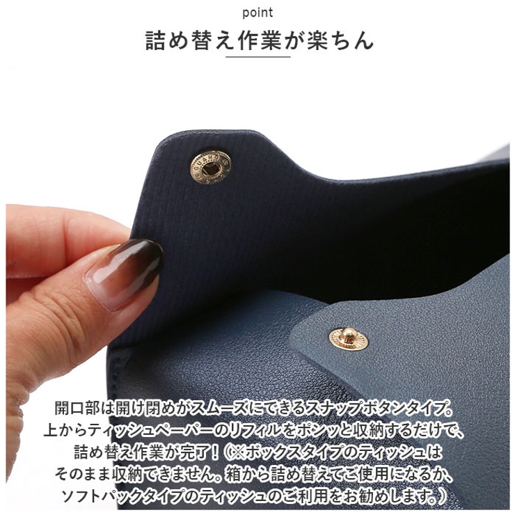 ティッシュケース カバー 北欧風 箔押し yytcase5141 | BACKYARD FAMILY | 詳細画像7 