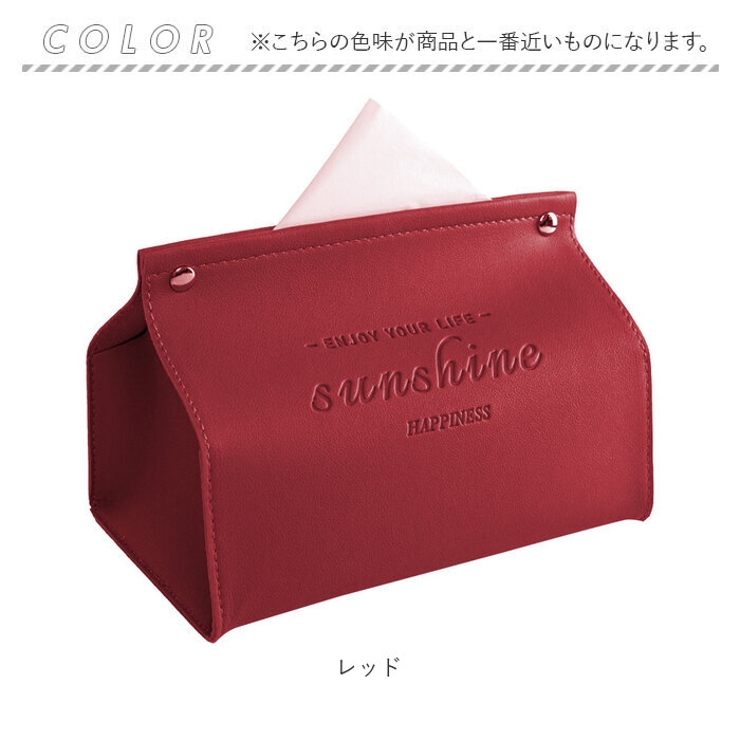 ティッシュケース カバー 北欧風 yytcase5142[品番：BCYW0019921