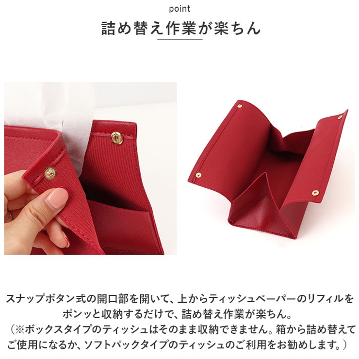 ティッシュケース カバー 北欧風 yytcase5142[品番：BCYW0019921