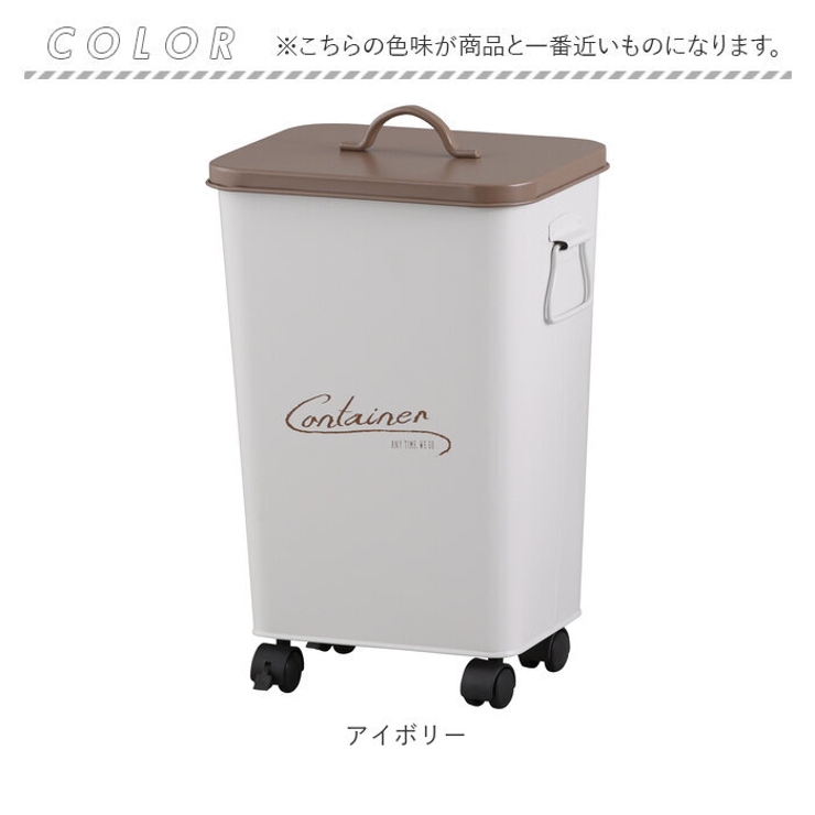 コンテナボックス
