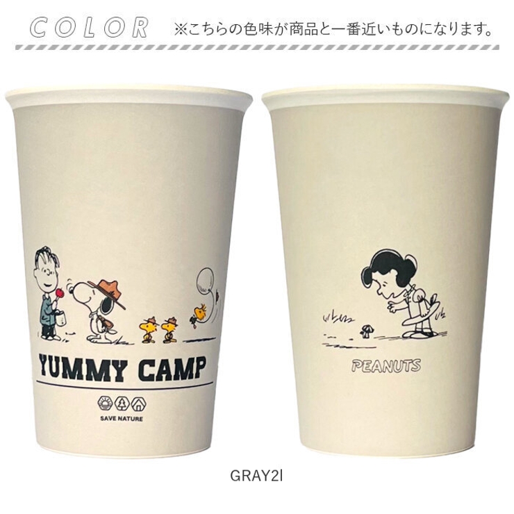 スヌーピー