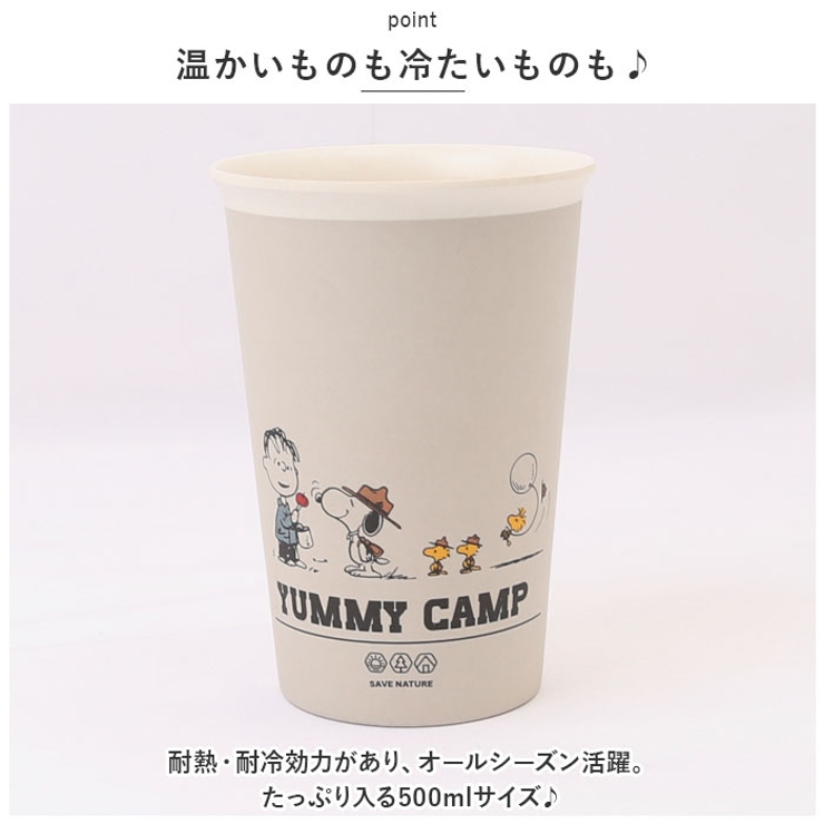 スヌーピー