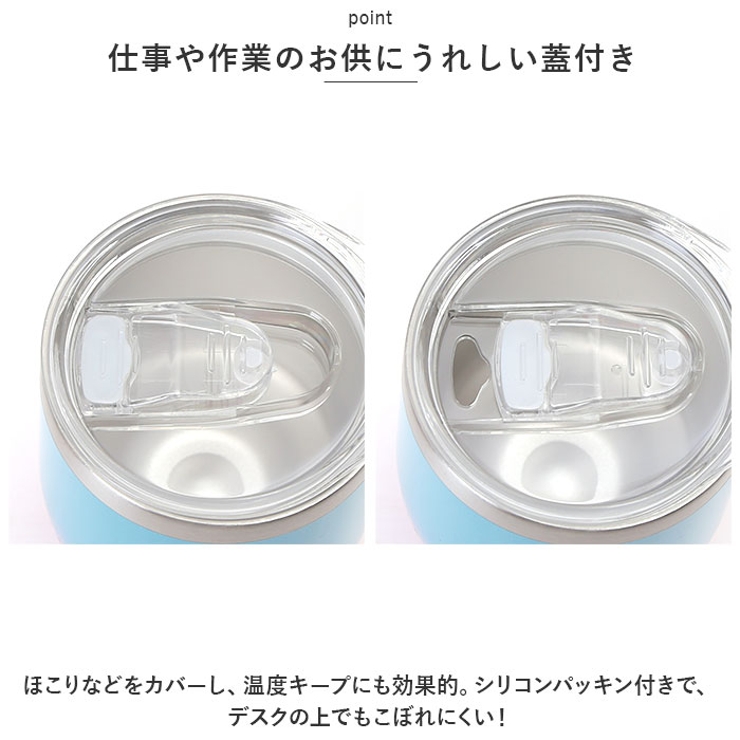 HALEIWA グラデステンレスタンブラー 蓋つき 360ml | BACKYARD FAMILY | 詳細画像6 