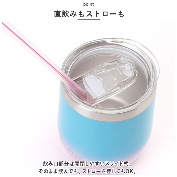 HALEIWA グラデステンレスタンブラー 蓋つき 360ml | BACKYARD FAMILY | 詳細画像7 
