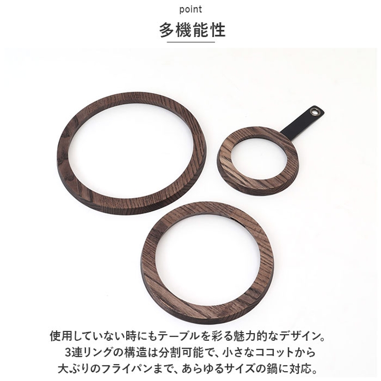 Rings pot coaster | BACKYARD FAMILY | 詳細画像3 